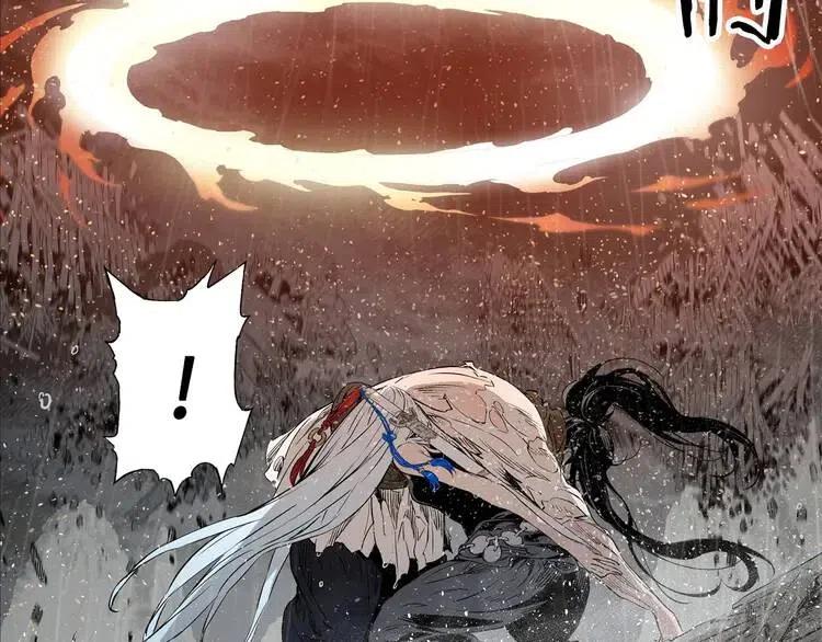 刀鞘的孩子~漫画,第13话 嗜血2图