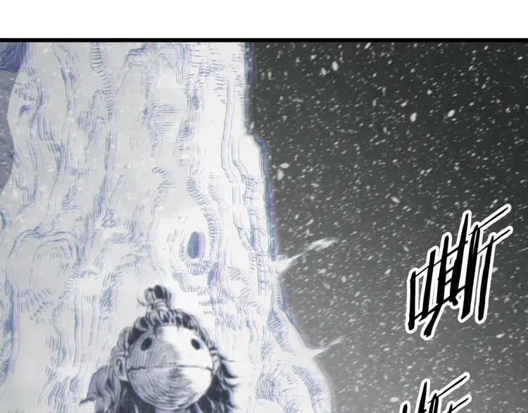 刀鞘的孩子~漫画,第22话 仇恨4图