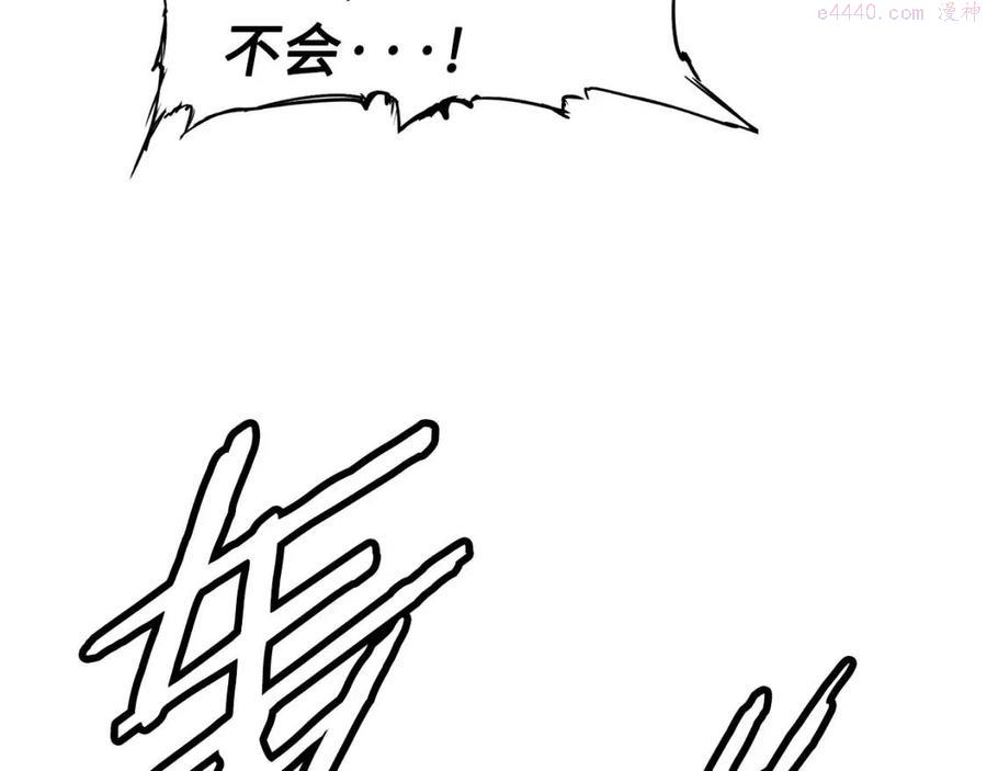 刀鞘的孩子~漫画,第85话 只有他1图