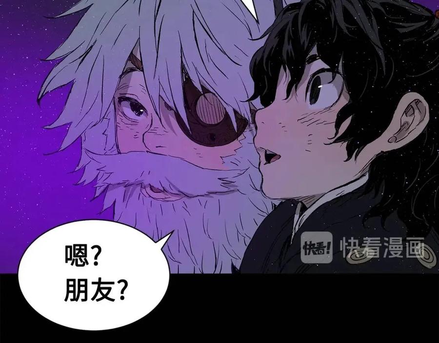 刀鞘的孩子~漫画,第65话 让一切恢复5图