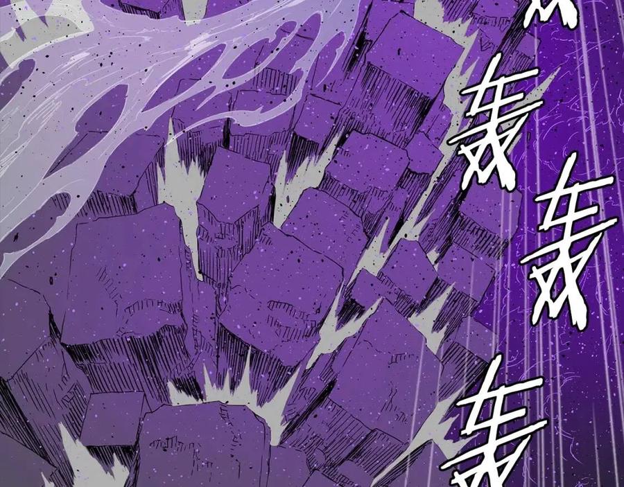 刀鞘的孩子~漫画,第56话 唯一1图