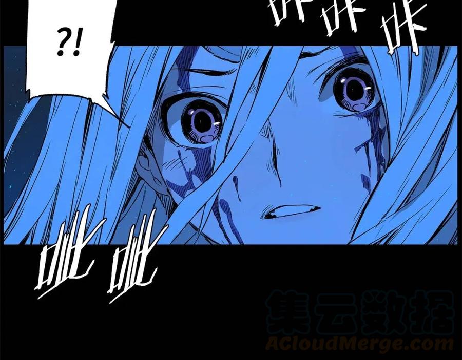 刀鞘的孩子~漫画,第75话 魔功的器皿1图