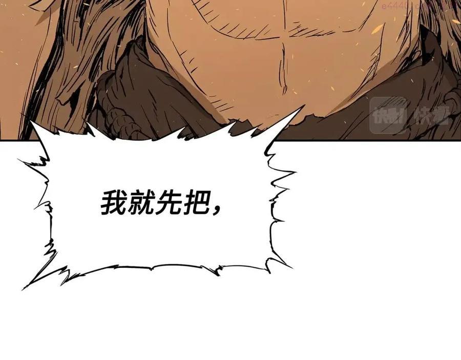 刀鞘的孩子~漫画,第95话 涌入的记忆1图