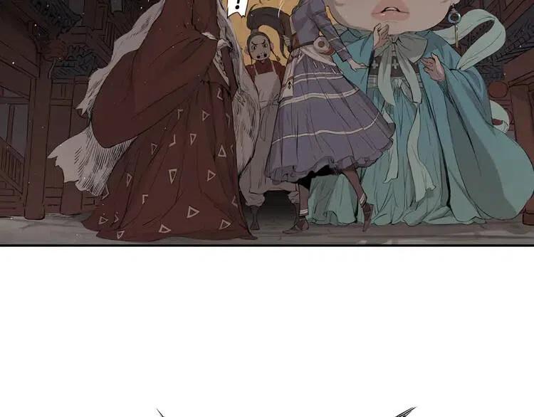 刀鞘的孩子~漫画,第20话 失控2图