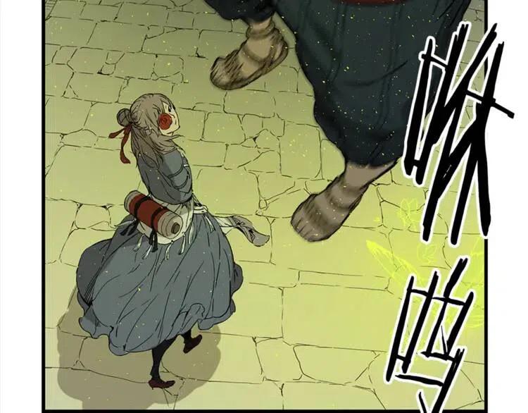 刀鞘的孩子~漫画,第24话 神思5图