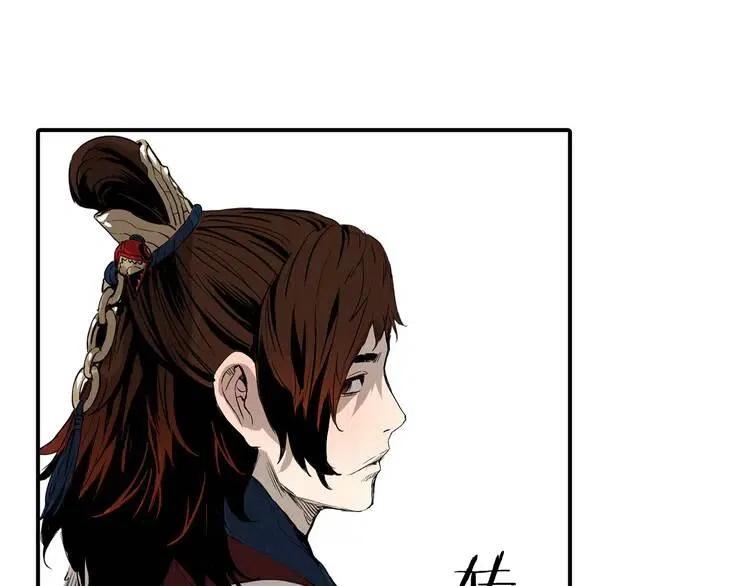 刀鞘的孩子~漫画,第6话 山雨欲来4图