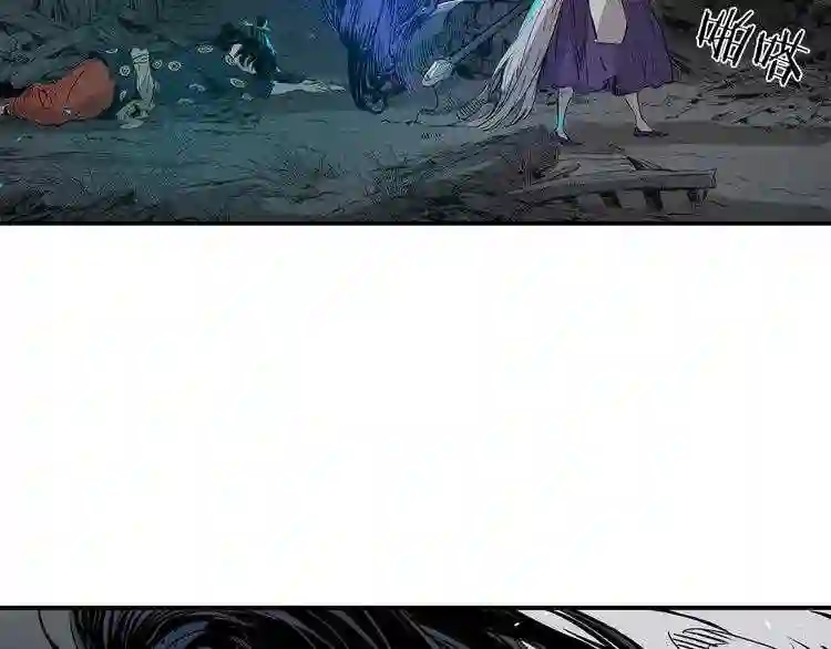 刀鞘的孩子~漫画,第9话 追魂之剑5图