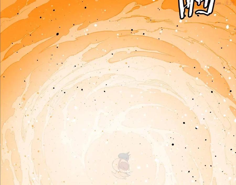 刀鞘的孩子~漫画,第96话 大恶人1图