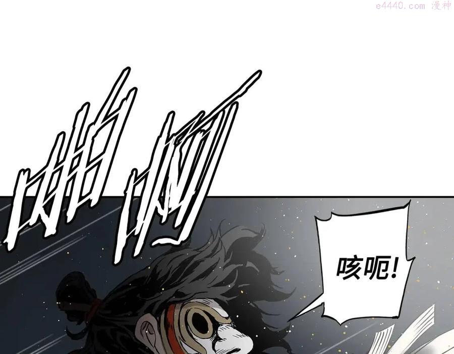 刀鞘的孩子~漫画,第90话 那年真相2图