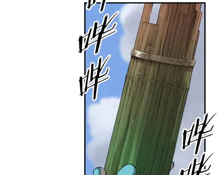 刀鞘的孩子~漫画,第29话 波雪王5图