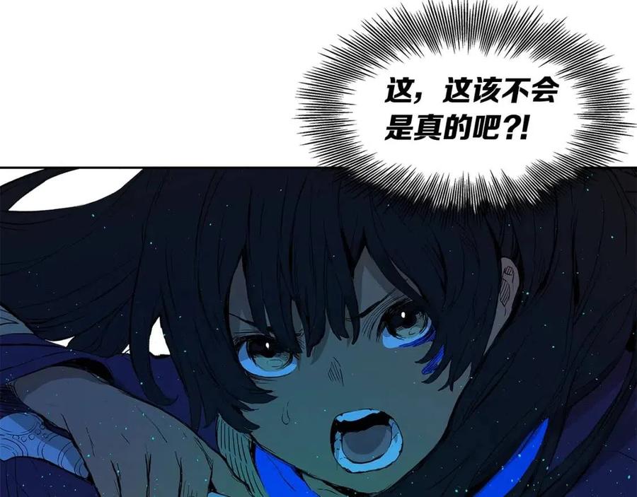 刀鞘的孩子~漫画,第46话 寻仇5图