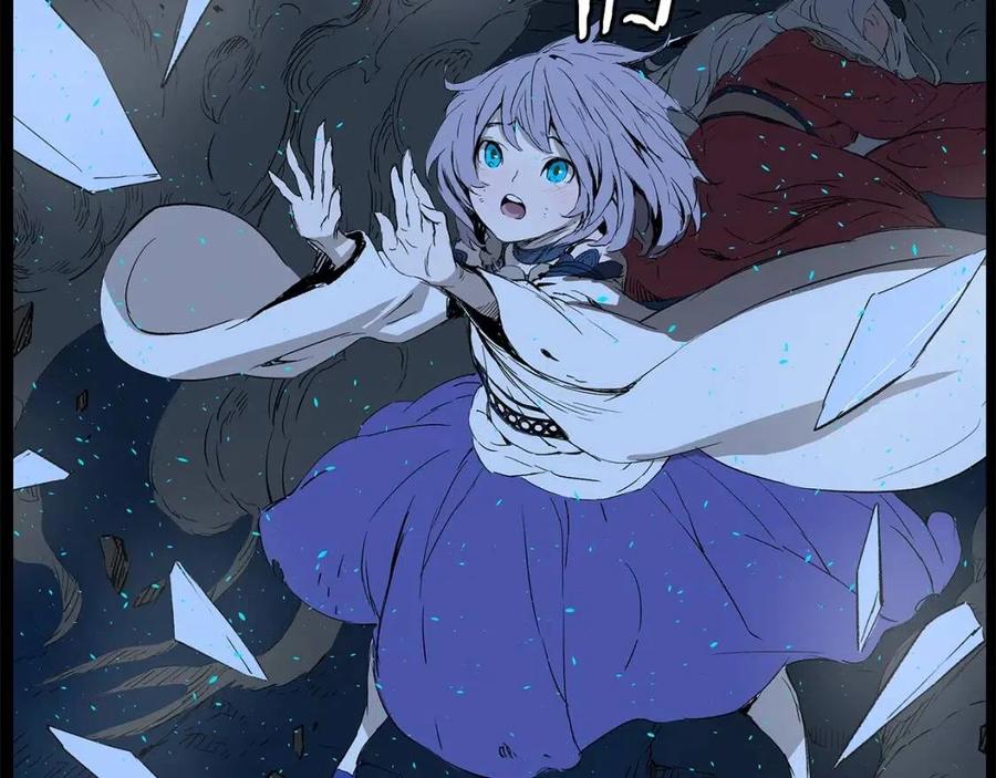 刀鞘的孩子~漫画,第73话 新的躯体2图