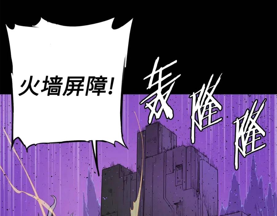 刀鞘的孩子~漫画,第56话 唯一2图