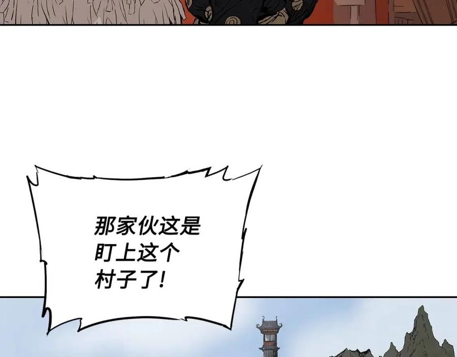 刀鞘的孩子~漫画,第48话 守护者&怪物4图