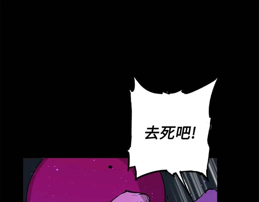 刀鞘的孩子~漫画,第56话 唯一5图