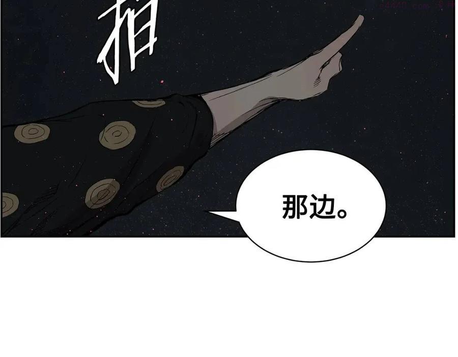 刀鞘的孩子~漫画,第86话 命运3图