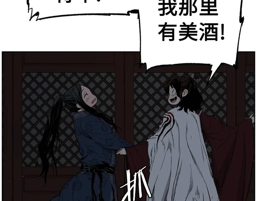 刀鞘的孩子~漫画,第80话 新成员5图