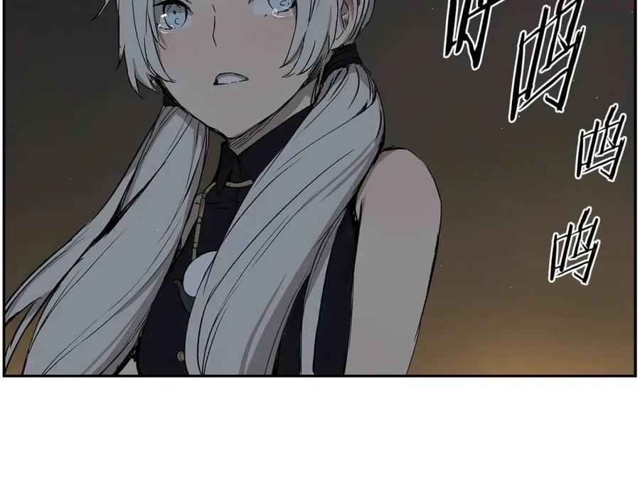 刀鞘的孩子~漫画,第84话 不一样的铁血魔2图