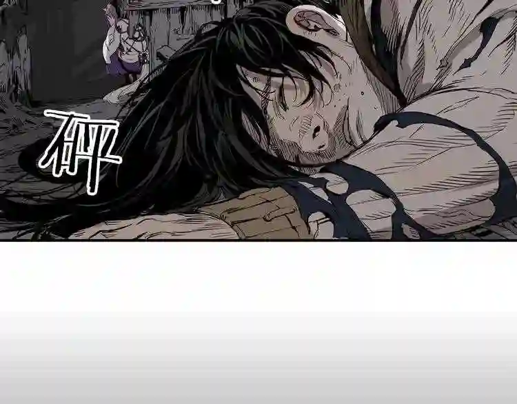 刀鞘的孩子~漫画,第8话 怪物1图