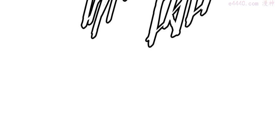 刀鞘的孩子~漫画,第85话 只有他3图