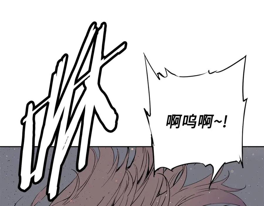 刀鞘的孩子~漫画,第51话 狂妄小子5图