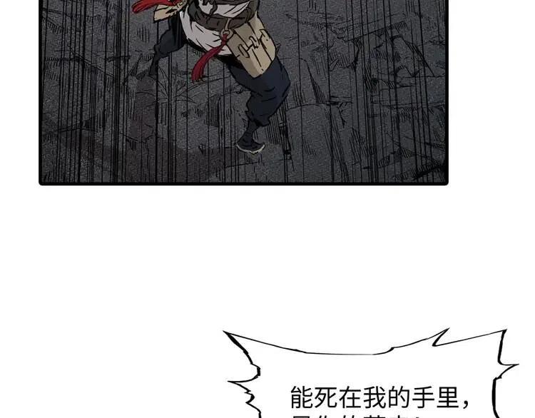 刀鞘的孩子~漫画,第7话 厮杀1图