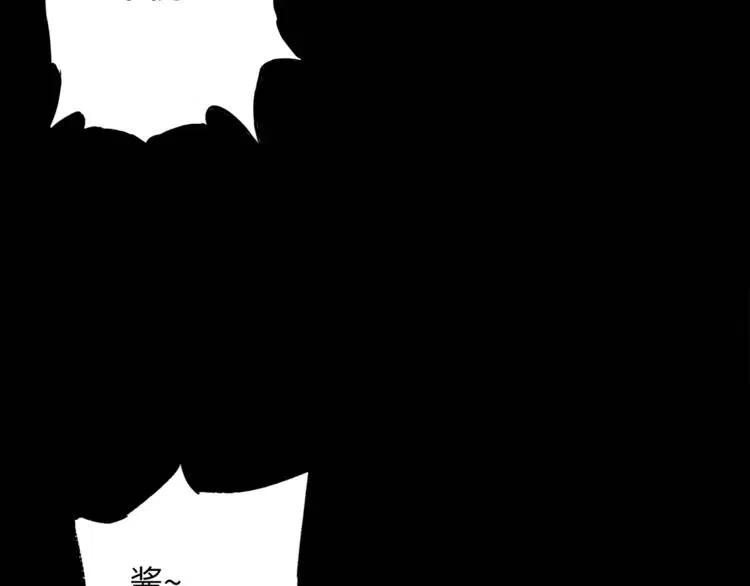 刀鞘的孩子~漫画,第5话 谭仞5图