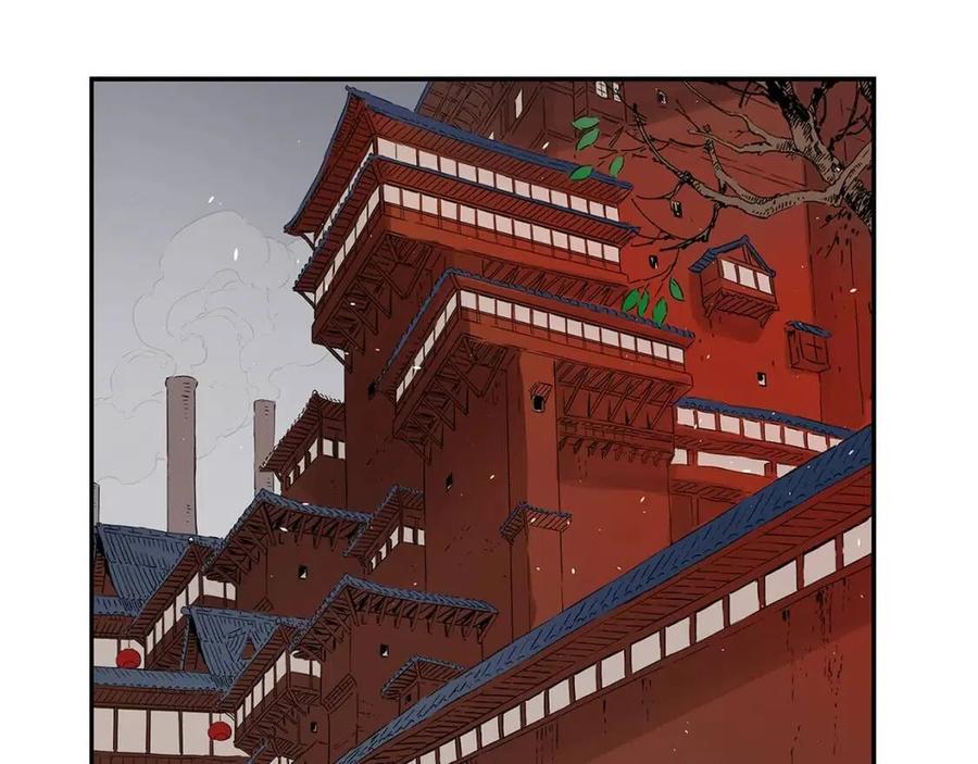 刀鞘的孩子~漫画,第66话 九恶亡戊2图