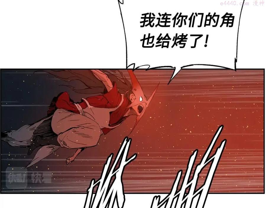 刀鞘的孩子~漫画,第85话 只有他2图