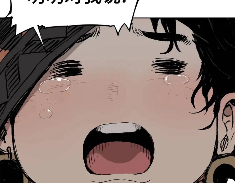 刀鞘的孩子~漫画,第53话 保护我的身体1图