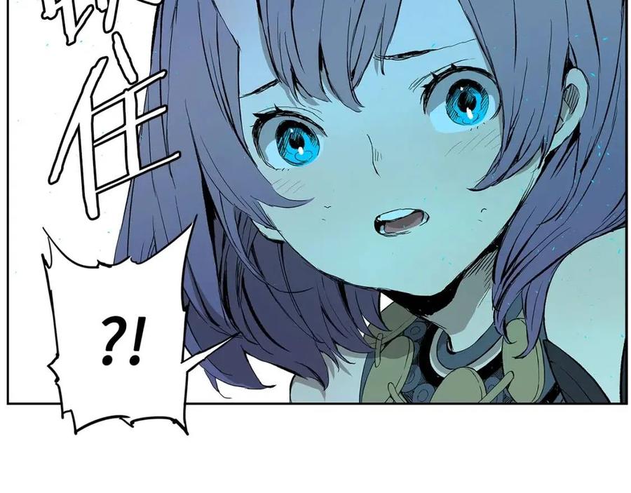 刀鞘的孩子~漫画,第69话 全开5图