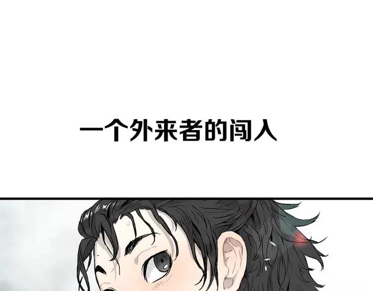 刀鞘的孩子~漫画,东方奇幻史诗，明日上线！4图