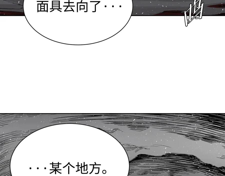 刀鞘的孩子~漫画,第66话 九恶亡戊4图