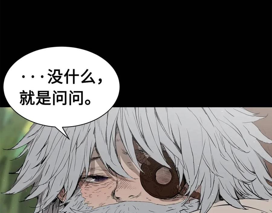 刀鞘的孩子~漫画,第65话 让一切恢复4图