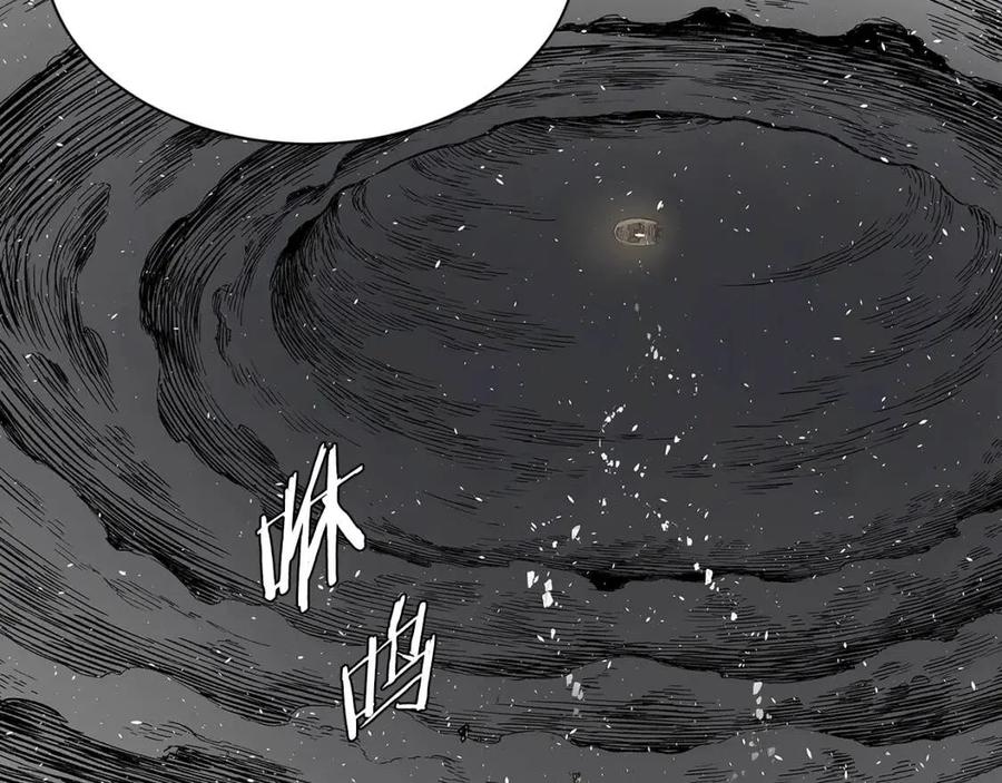 刀鞘的孩子~漫画,第66话 九恶亡戊5图