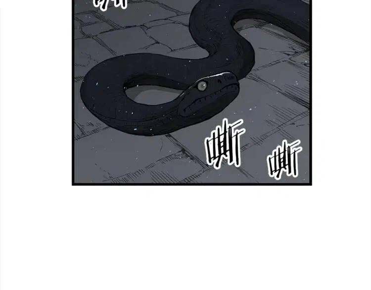 刀鞘的孩子~漫画,第26话 面孔4图