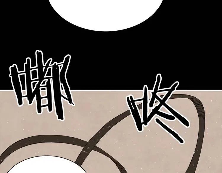 刀鞘的孩子~漫画,第4话 前尘往事4图