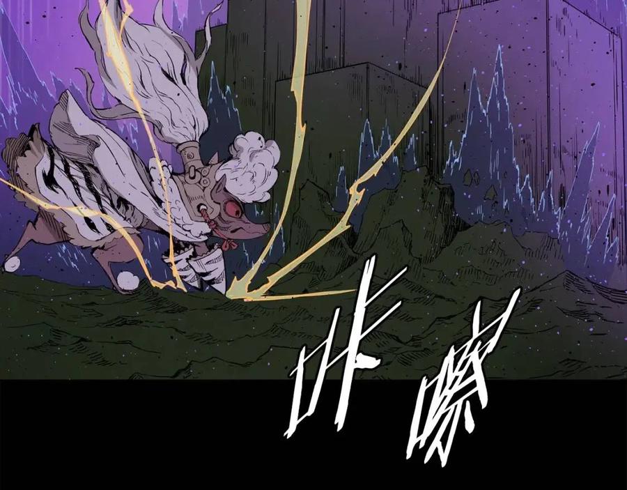 刀鞘的孩子~漫画,第56话 唯一3图