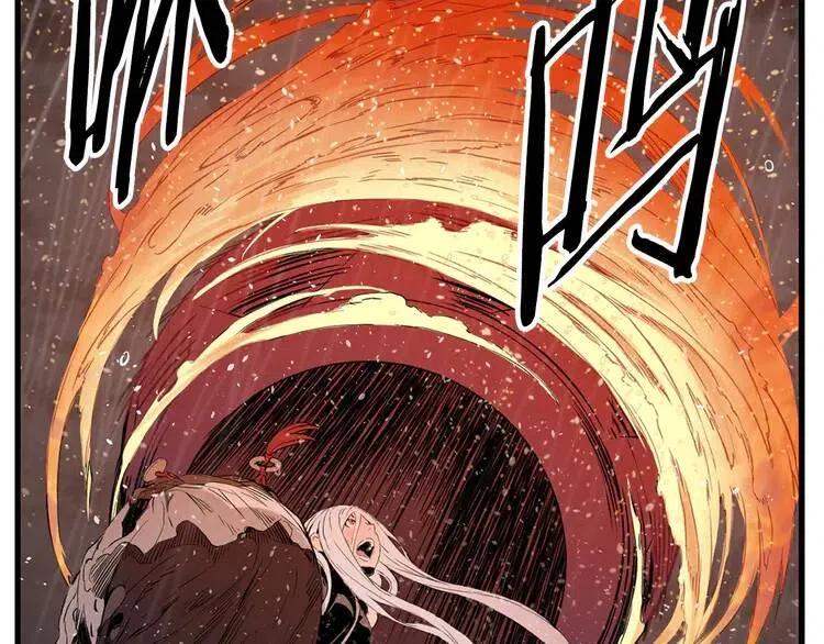 刀鞘的孩子~漫画,第13话 嗜血4图