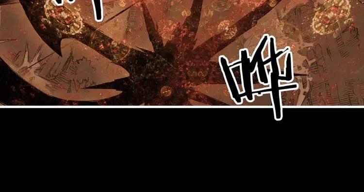 刀鞘的孩子~漫画,第4话 前尘往事2图