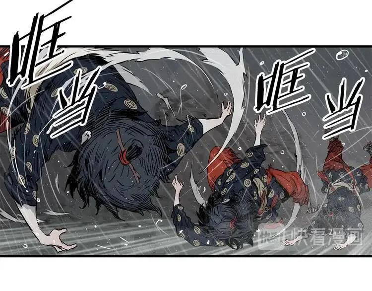 刀鞘的孩子~漫画,第11话 不死之身4图