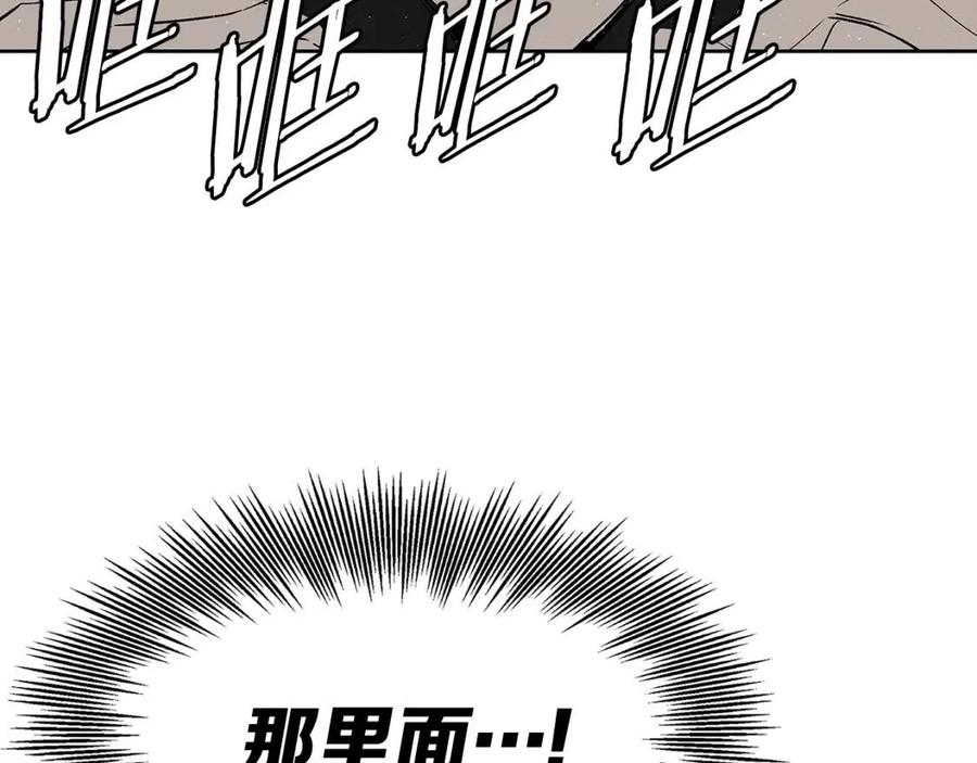 刀鞘的孩子~漫画,第63话 救人2图