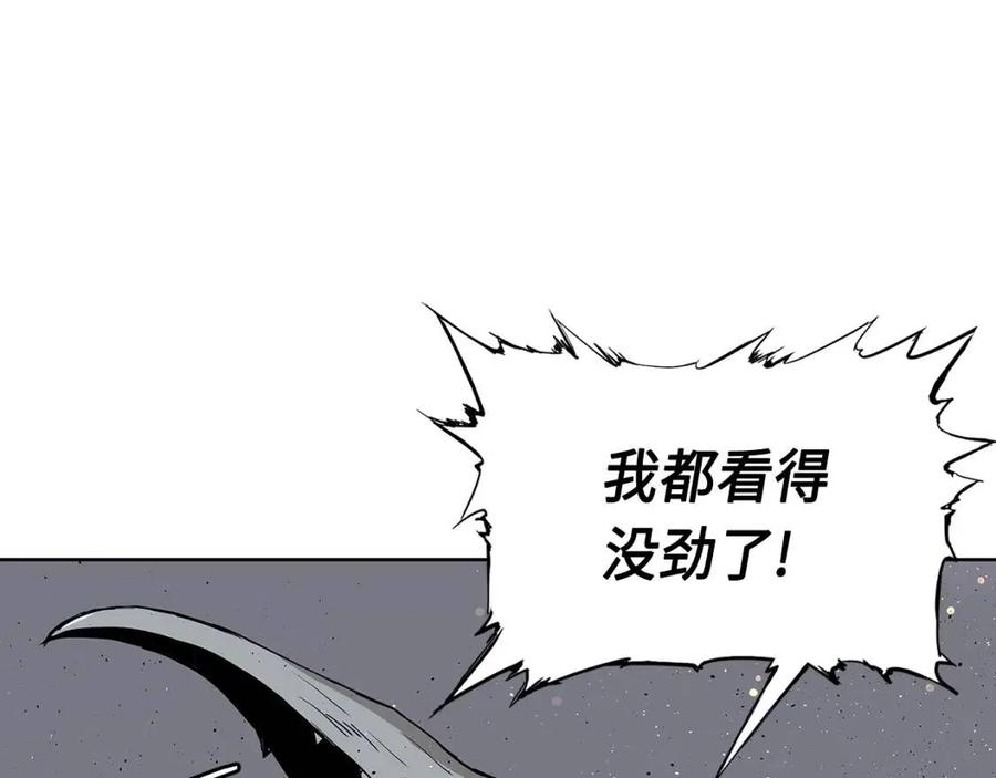 刀鞘的孩子~漫画,第50话 发力3图