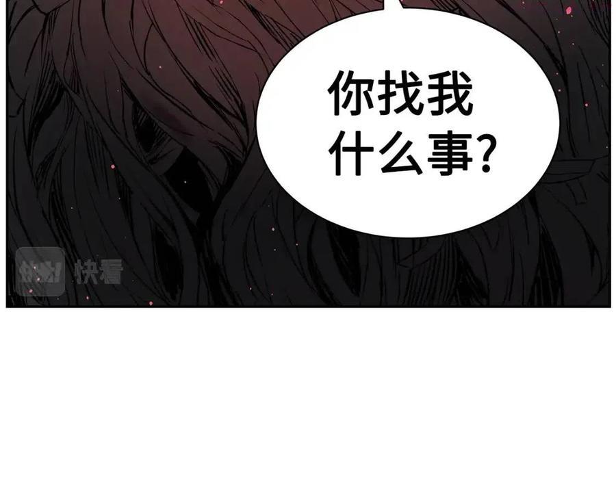刀鞘的孩子~漫画,第87话 诅咒的结晶5图