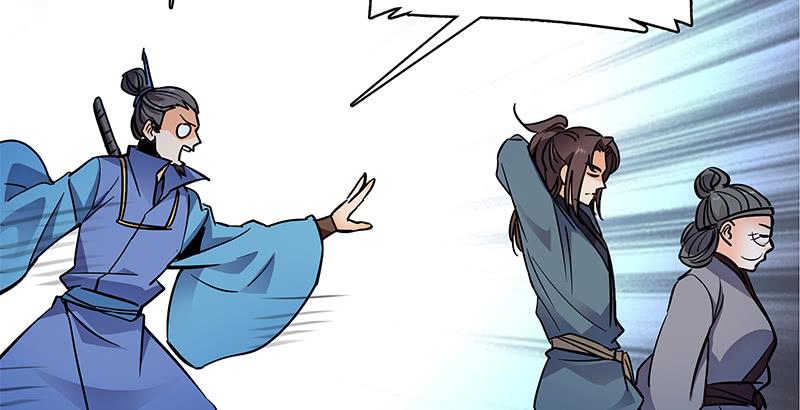 第二十九话 欺人太甚2