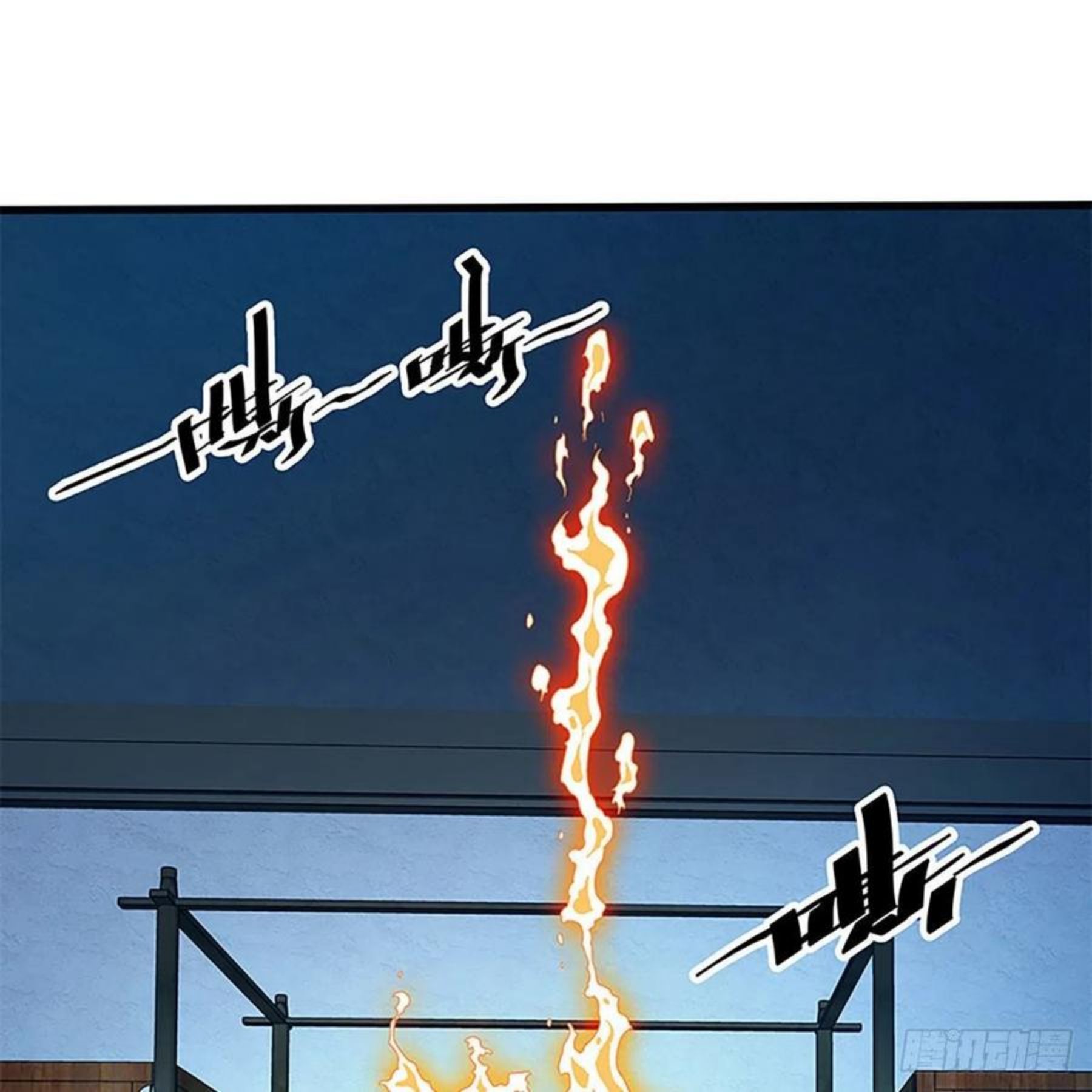 第二百一十三话 为国为民1