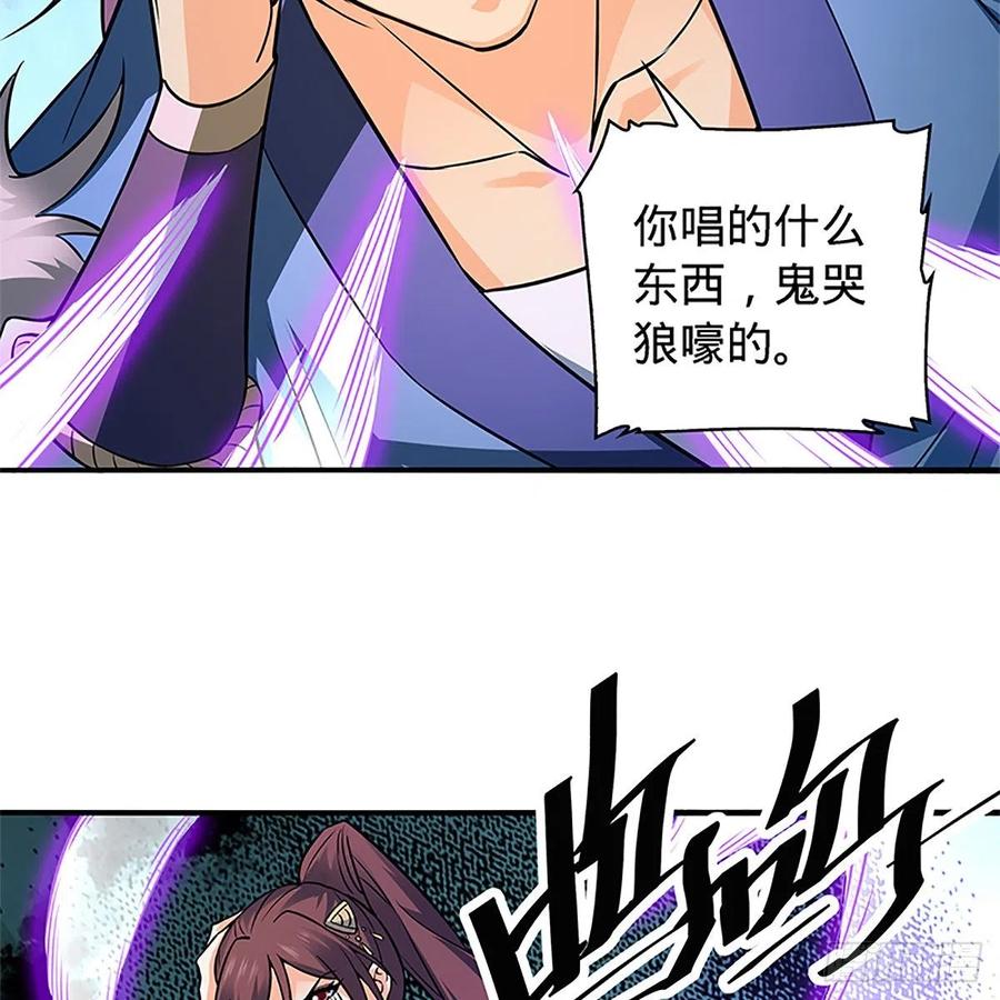 第一百五十二话 一曲肝肠断2