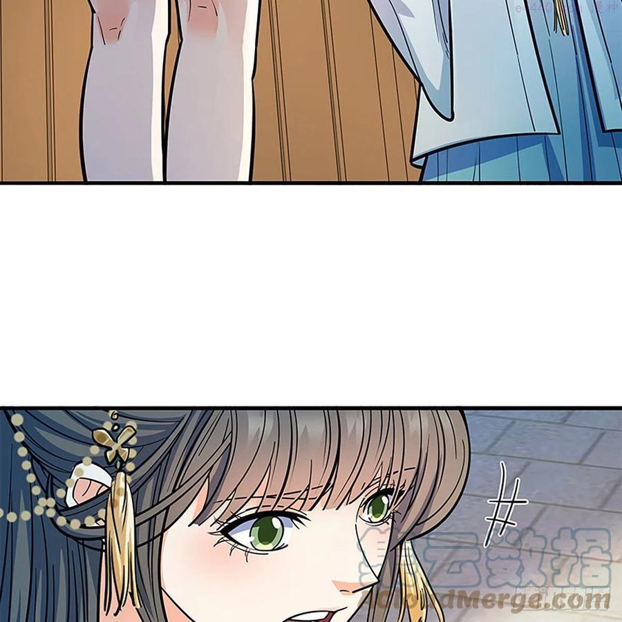 第一百九十六话 幽潜鳄潭3