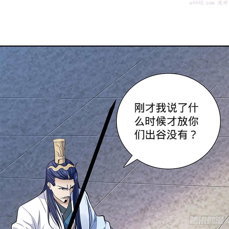 第一百八十八话 刀剑狂1