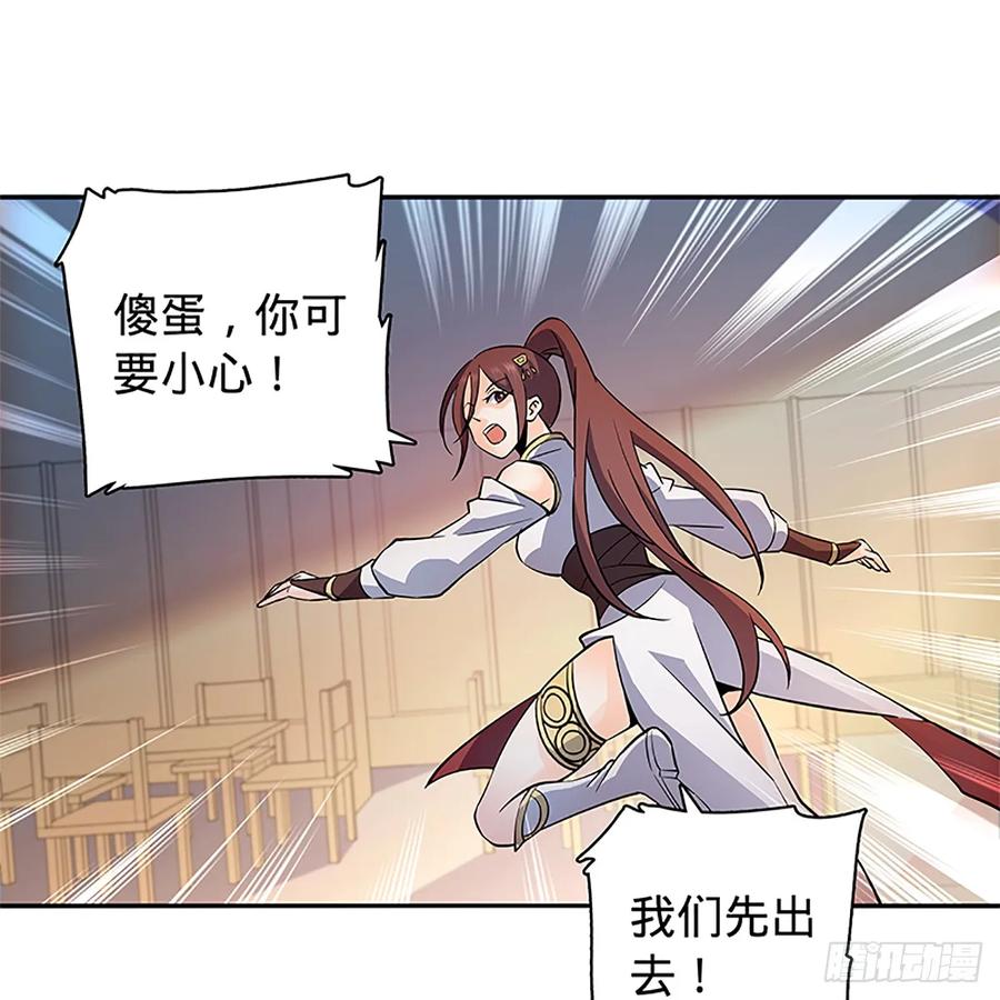 第九十八话 群狼搏猛虎2